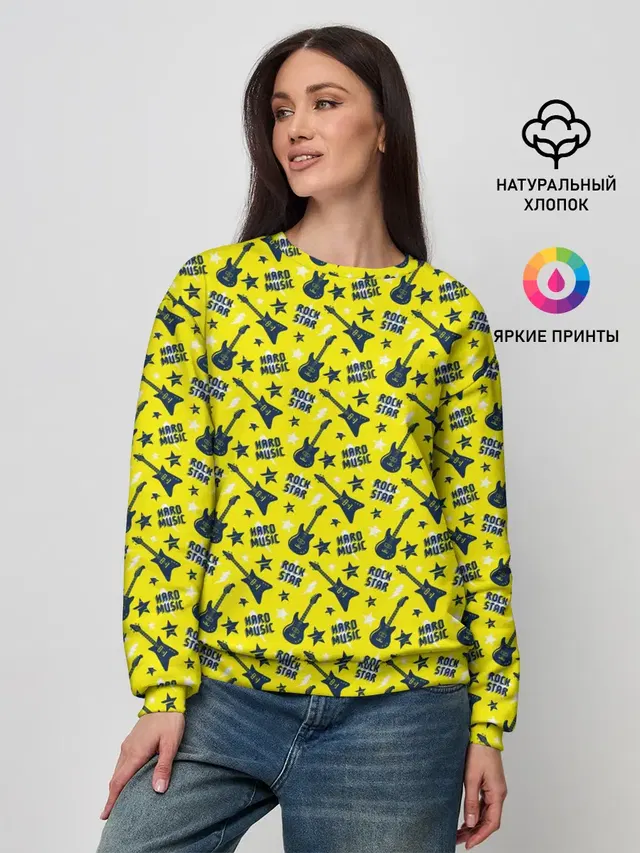 Рок-звезда