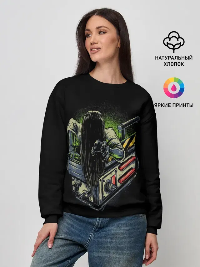 Звонок