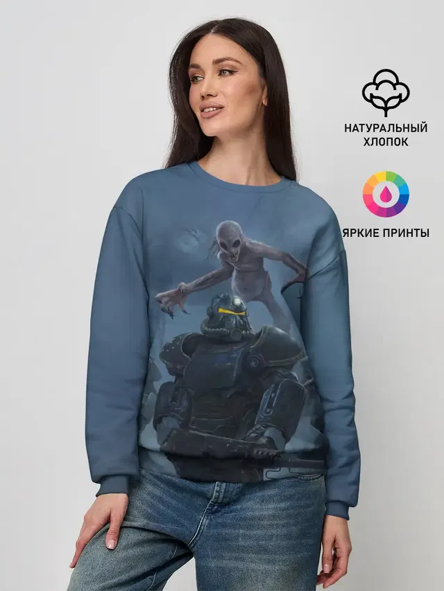 Братство стали