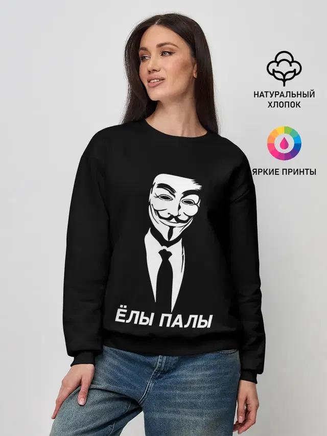 Женский свитшот