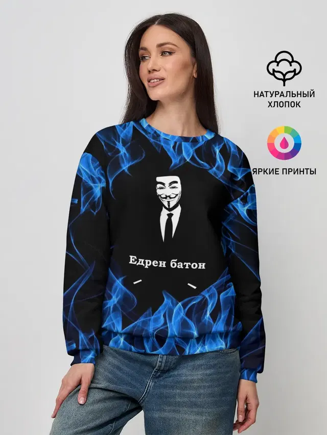 Женский свитшот