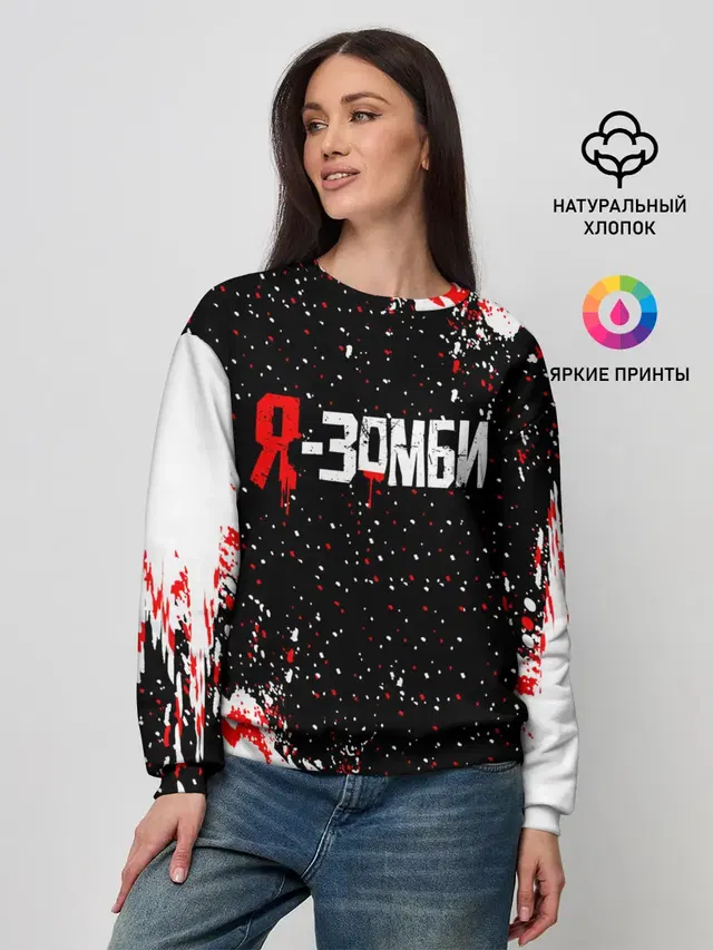 Женский свитшот