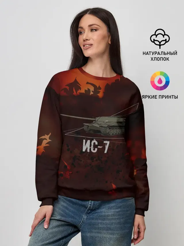 Танк ИС-7 | Tanks | Огонь