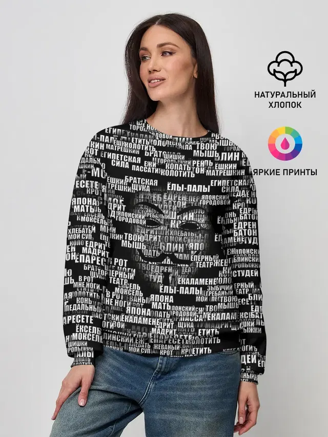 Женский свитшот