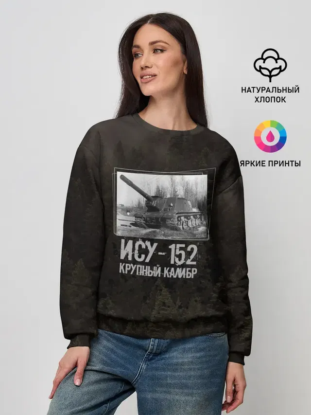 ИСУ-152 Крупный калибр | Танки