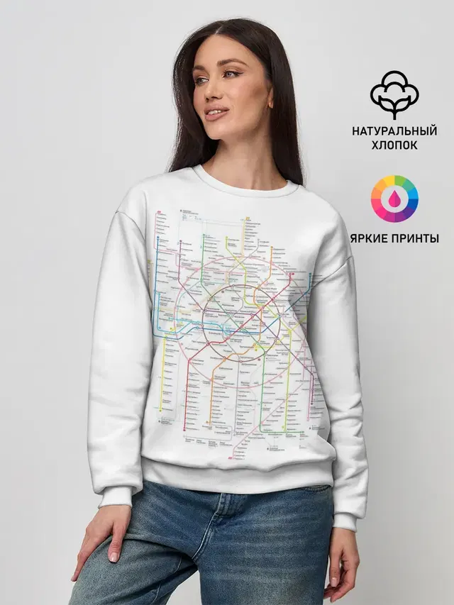 Женский свитшот