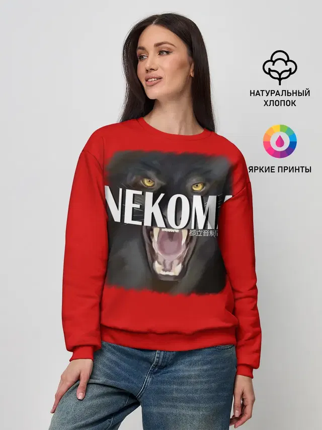Женский свитшот
