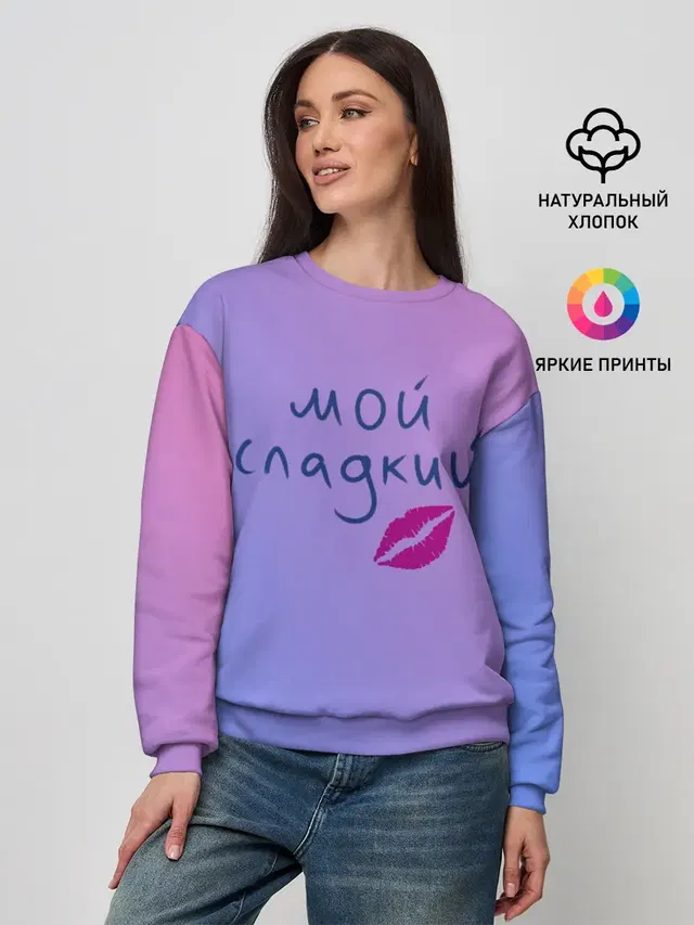 Женский свитшот
