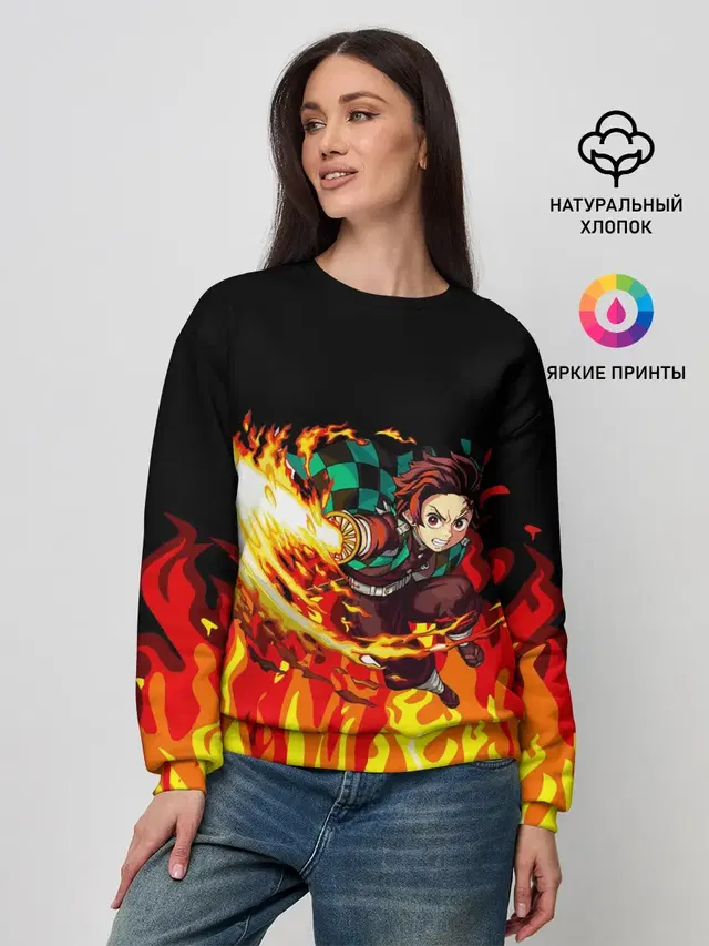 ТАНДЖИРО