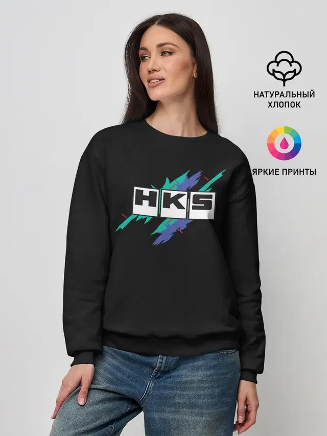 HKS