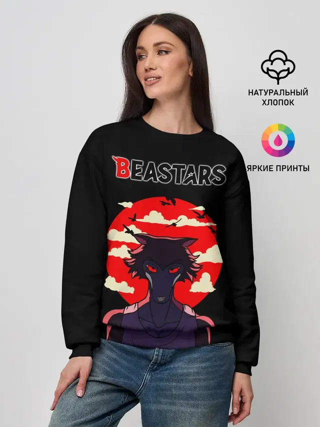 Beastars/Выдающиеся звери