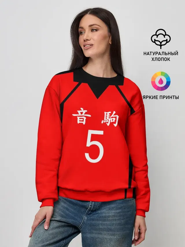 НЕКОМА 5 | NEKOMA