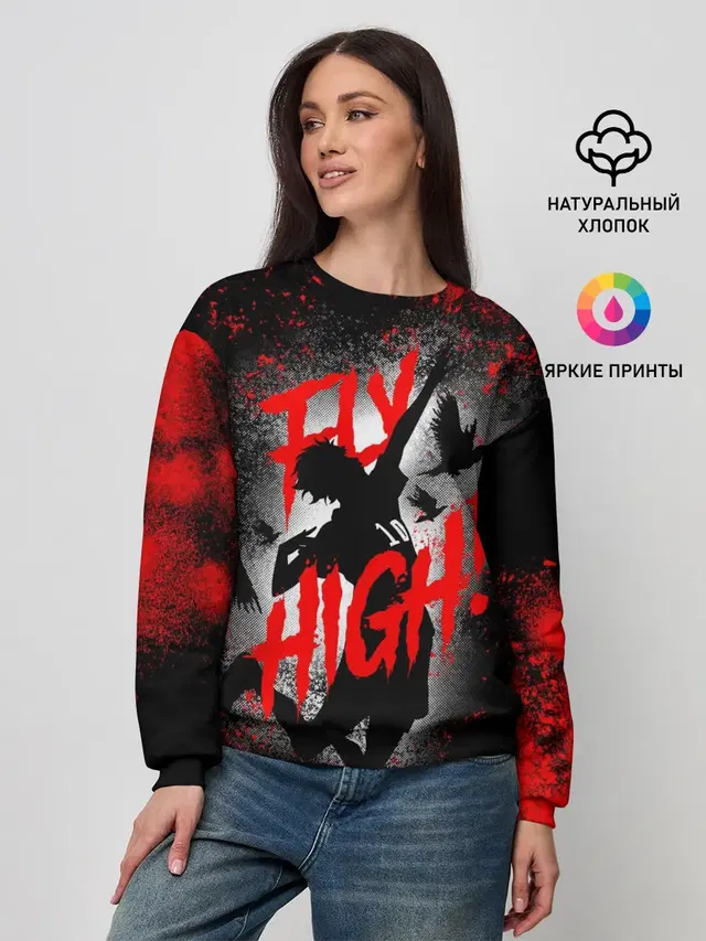 FLY HIGH | ВОЛЕЙБОЛ!!
