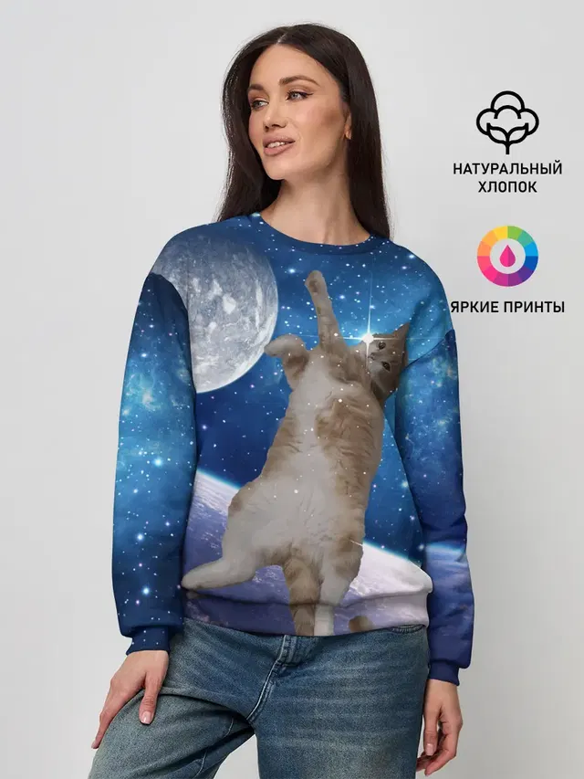 Женский свитшот