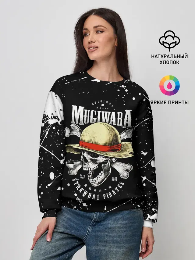 Женский свитшот