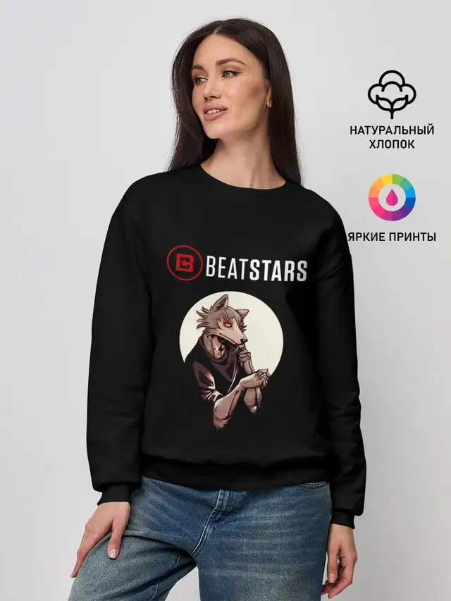 Женский свитшот с принтом «Beastars — Beastars wolf»