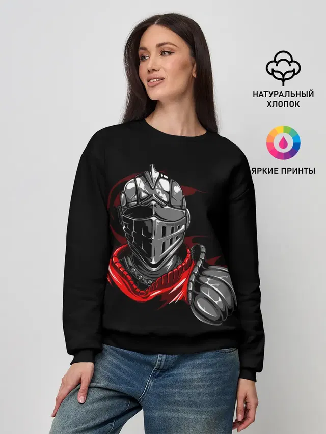 Женский свитшот