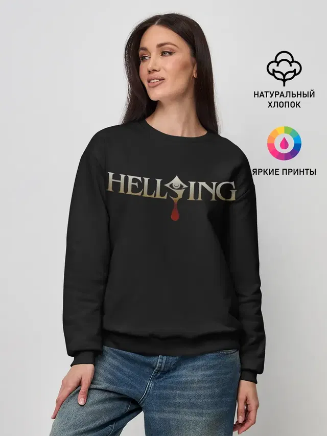 Женский свитшот