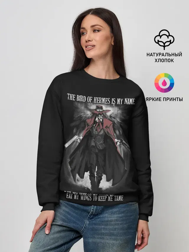 Женский свитшот с принтом «Hellsing — The bird of Hermes is my name»