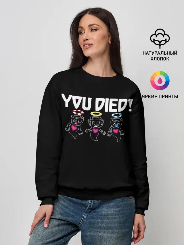 Женский свитшот с принтом «YOU Died»