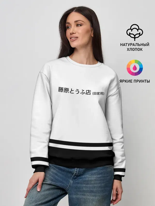 Хачироку AE 86
