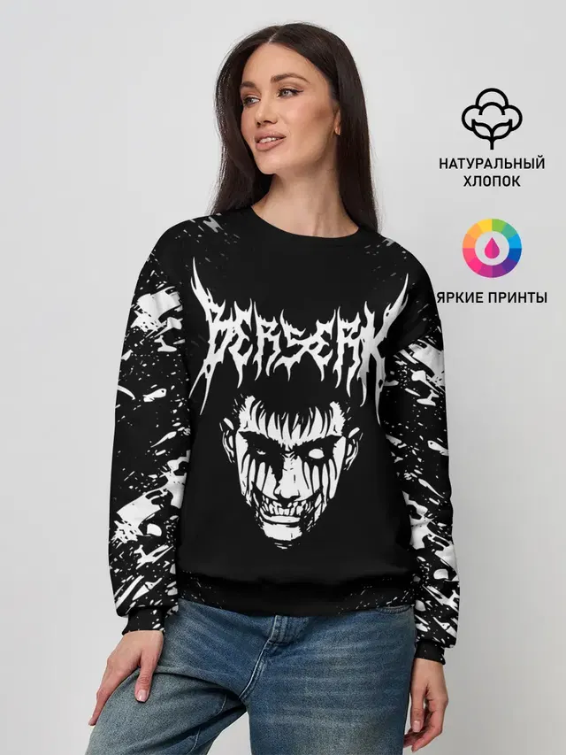 Женский свитшот