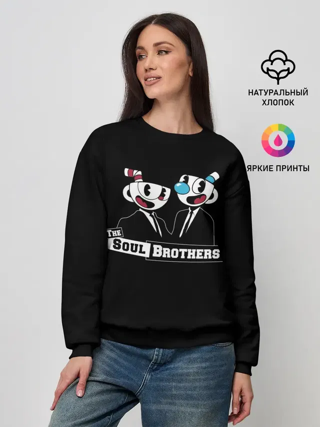 Женский свитшот с принтом «The Soul Brothers»