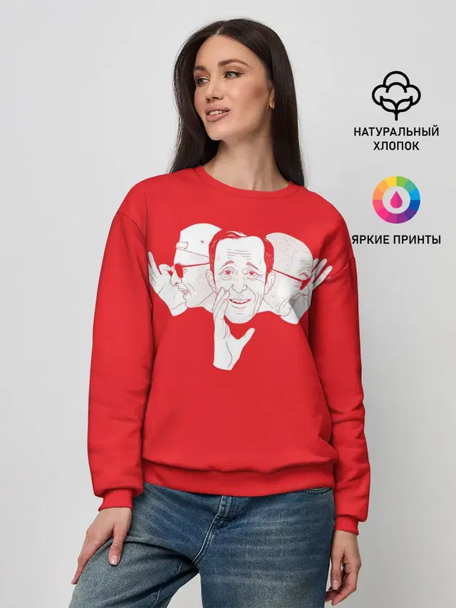 Женский свитшот
