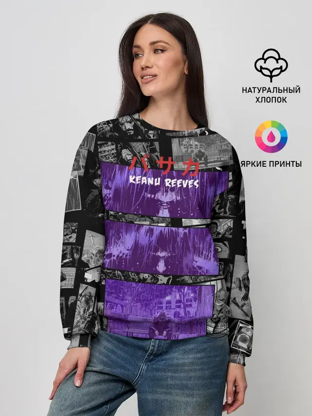 Женский свитшот