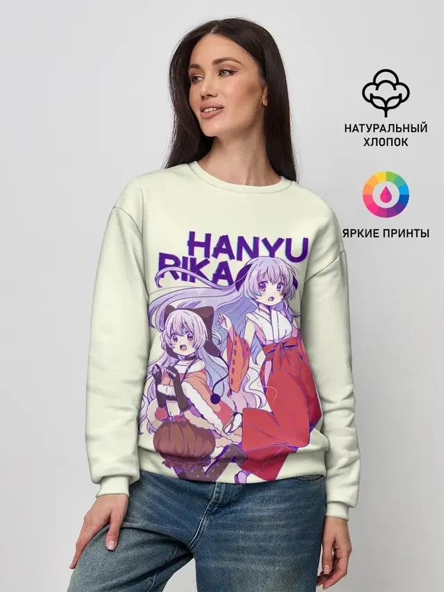 Женский свитшот с принтом «Когда плачут цикады — Hanyu and Rika»