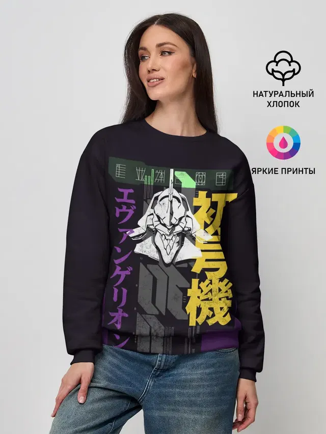 Evangelion EVA 01