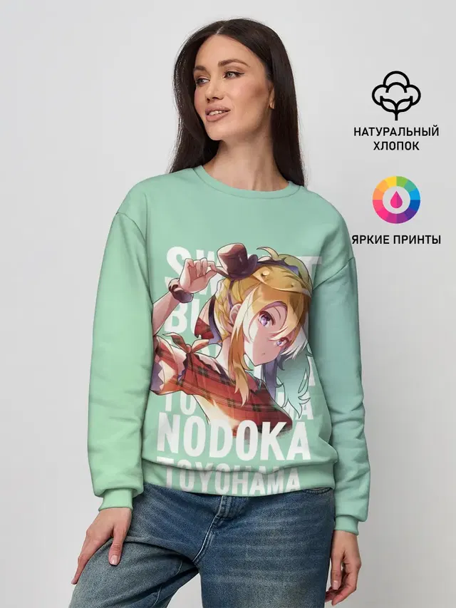 Женский свитшот