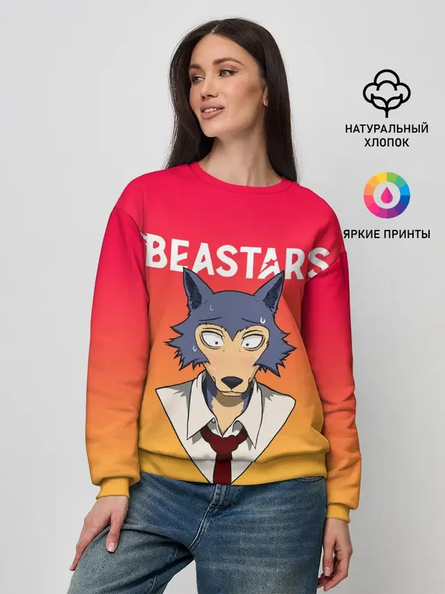 Женский свитшот с принтом «Beastars — ВЫДАЮЩИЕСЯ ЗВЕРИ»
