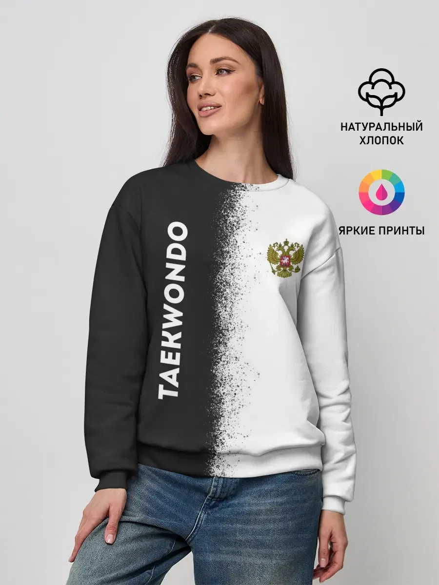 Женский хлопковый свитшот «Тхэквондо Taekwondo» — принт крупно