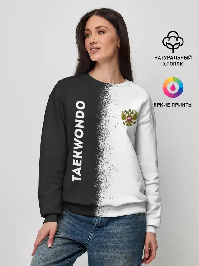 Женский свитшот