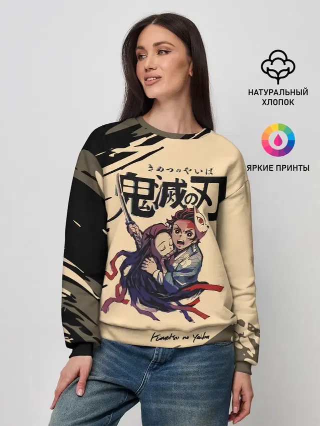 Женский свитшот