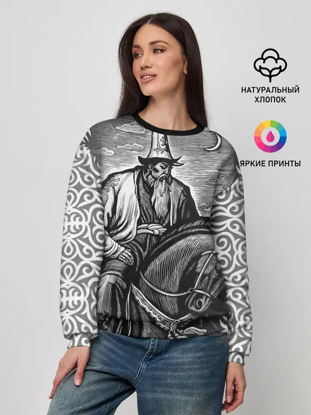 Женский свитшот