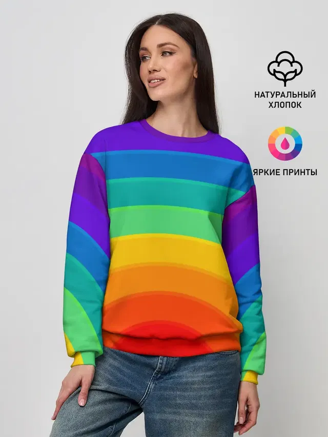 Круговая радуга