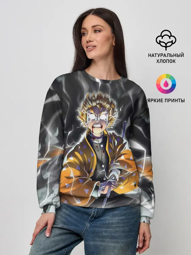 Женский свитшот