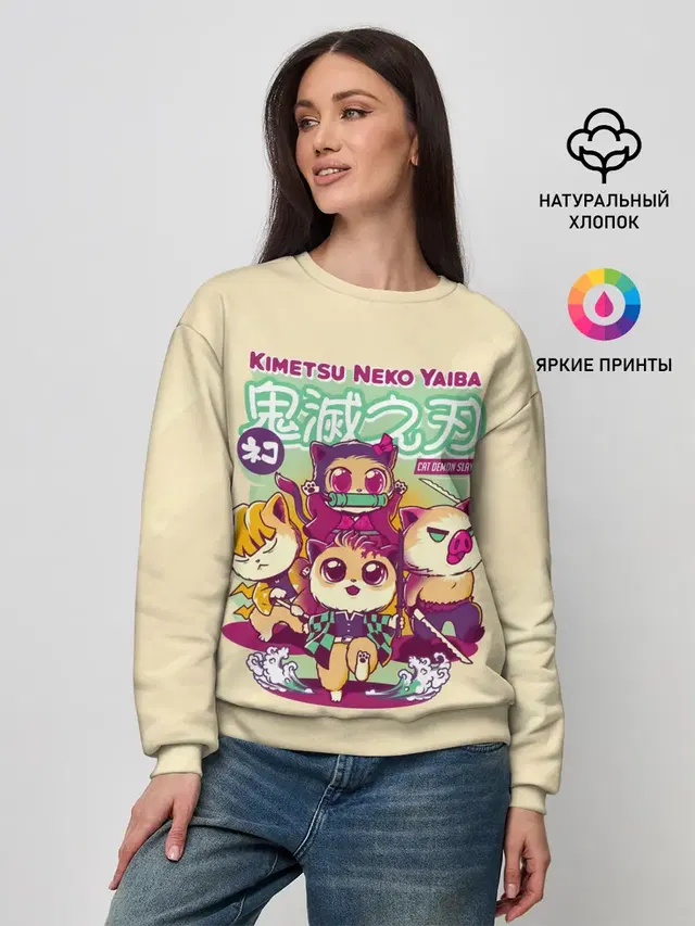 Женский свитшот