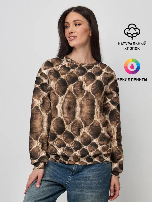 Snake Skin