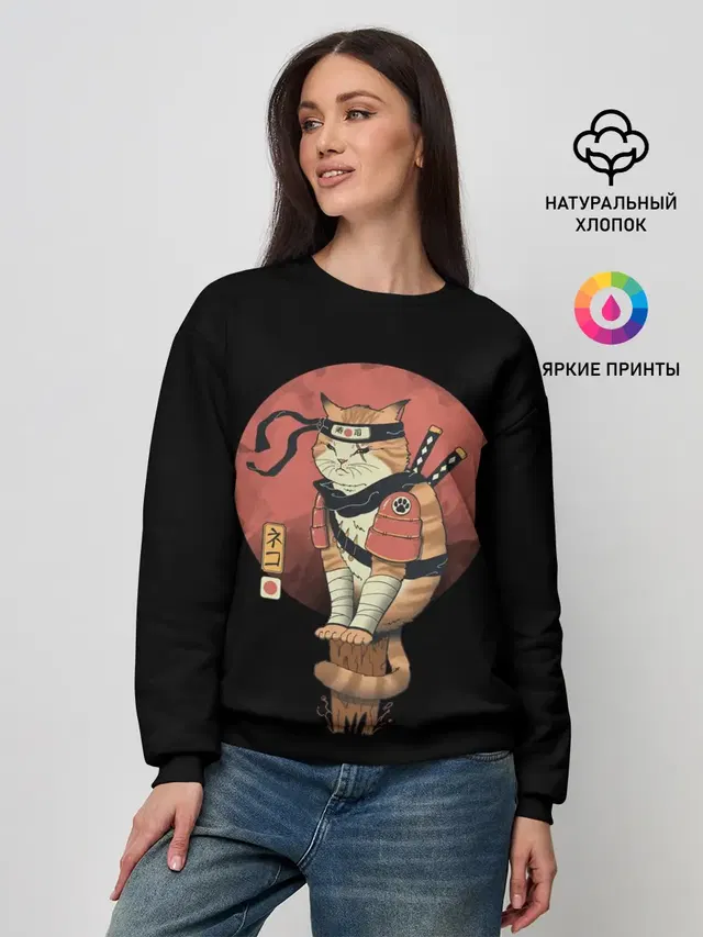 Женский свитшот