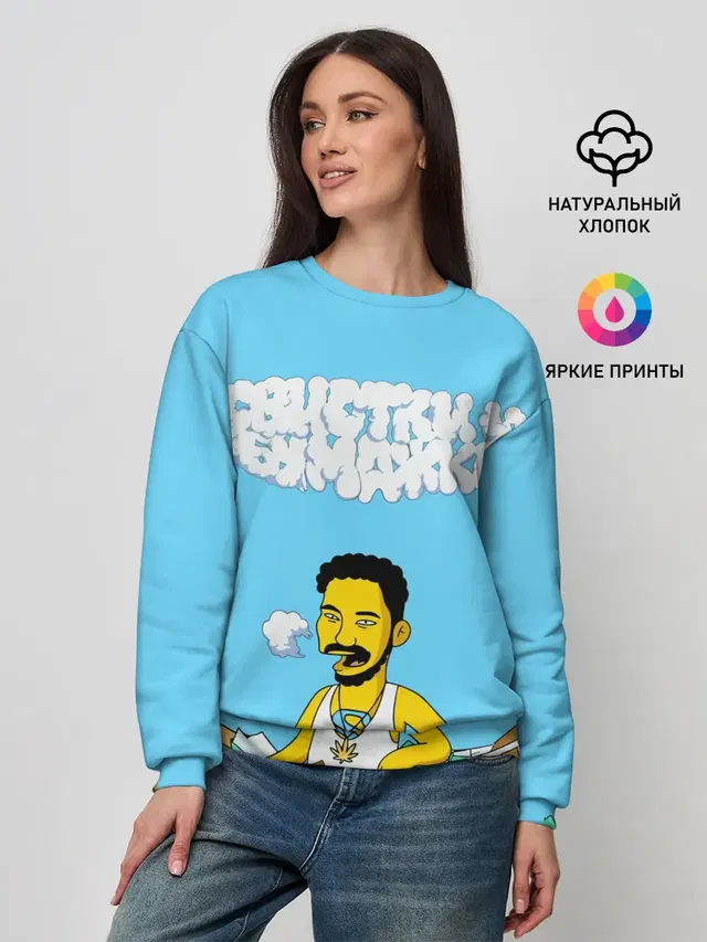 Женский свитшот