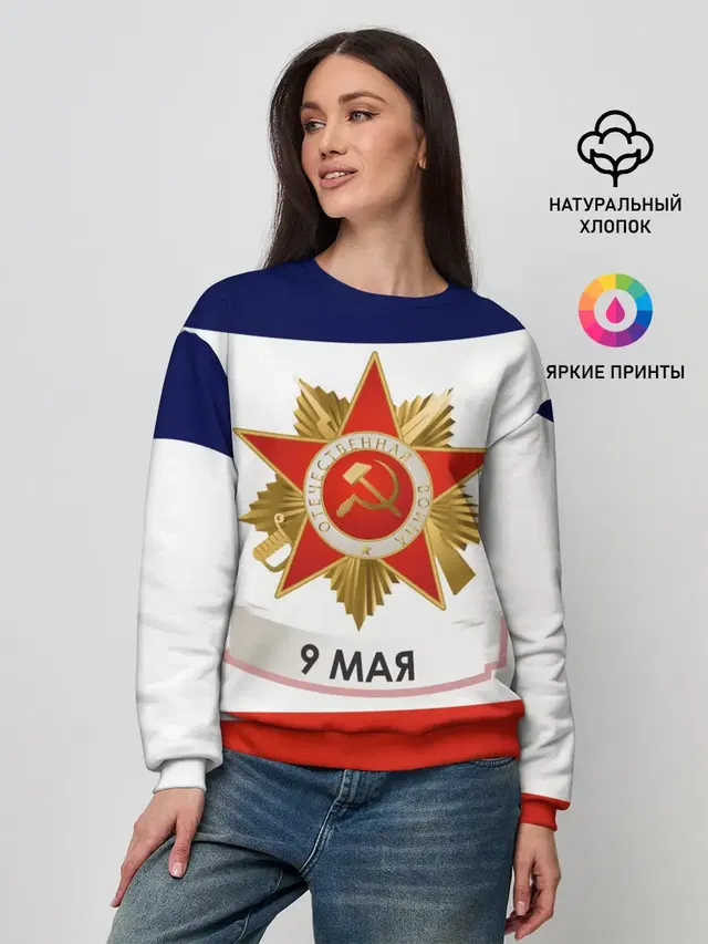 Женский свитшот