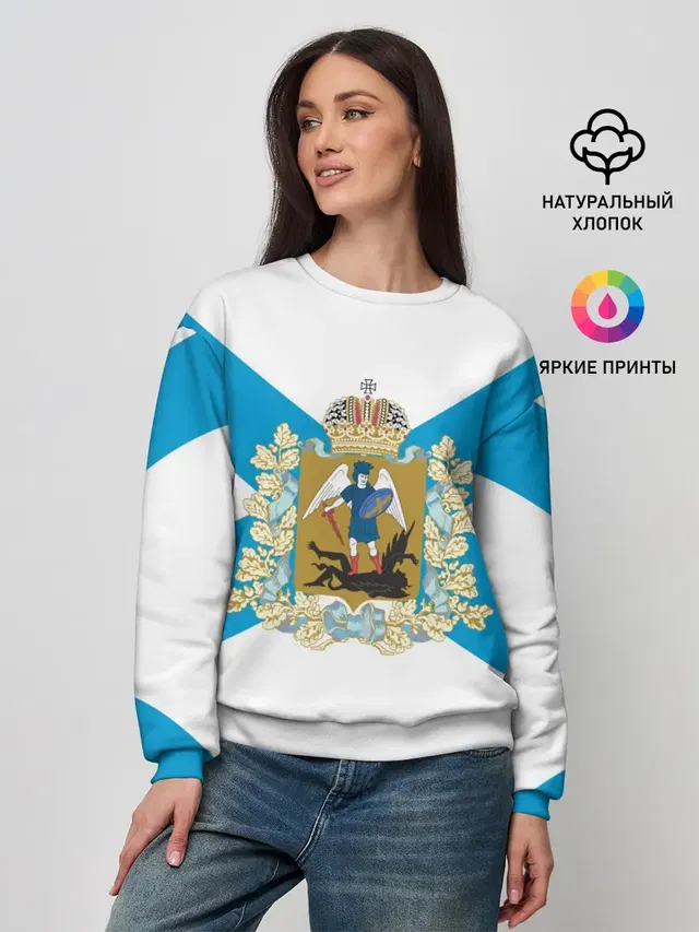 Женский свитшот
