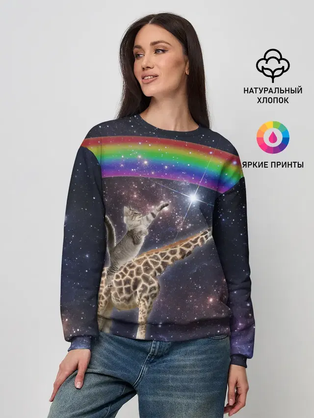 Женский свитшот