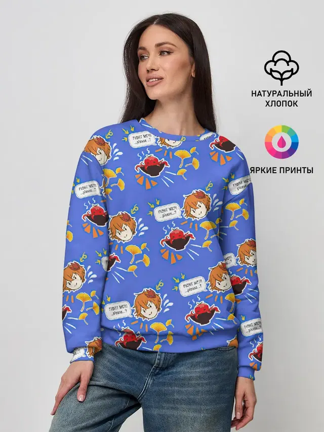 Женский свитшот