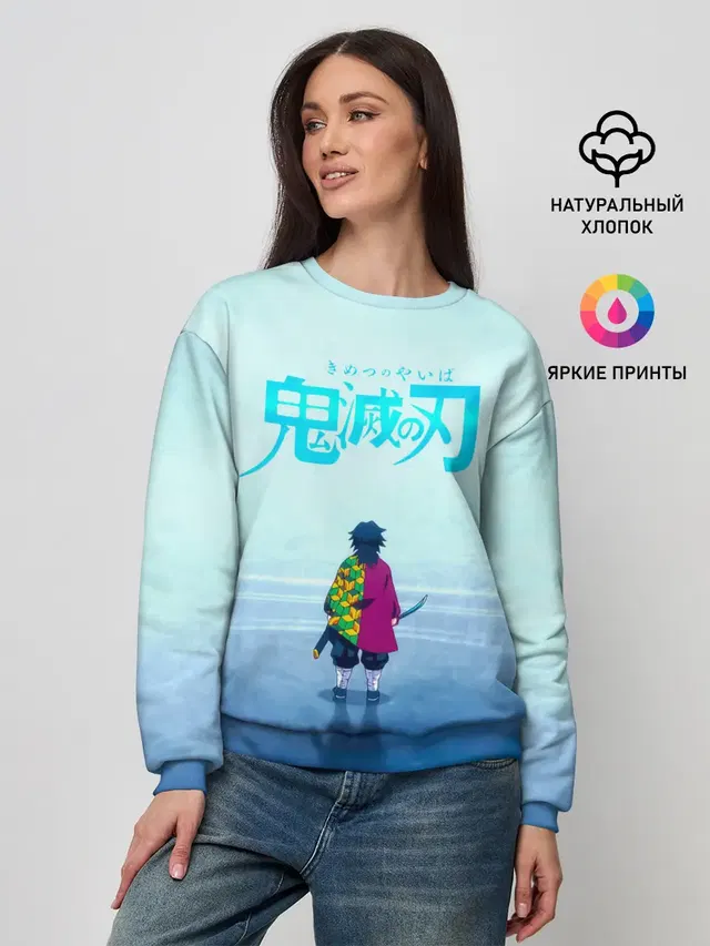Женский свитшот