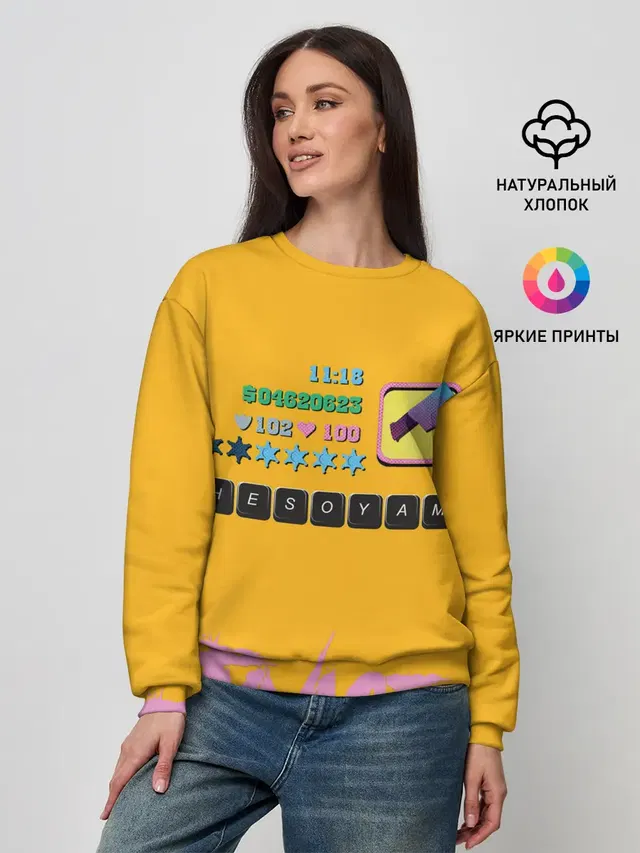 Женский свитшот