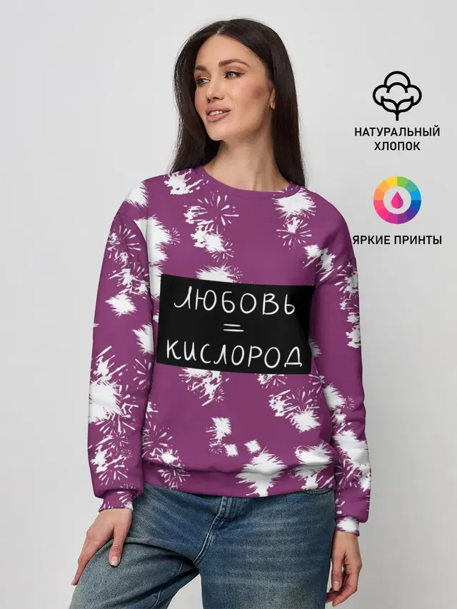 Женский свитшот